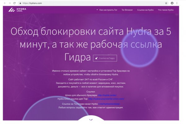 Кракен торговая kr2web in