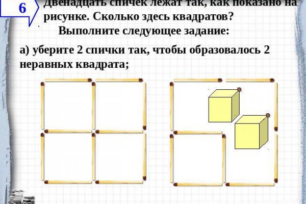 Угнали аккаунт кракен