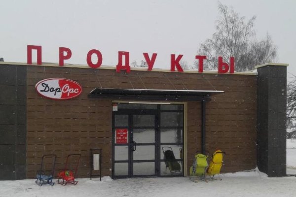 Кракен точка