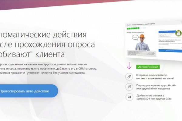 Кракен шоп krakenwebs org