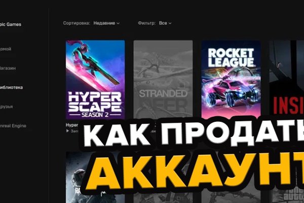 Кракен kr2web in маркетплейс