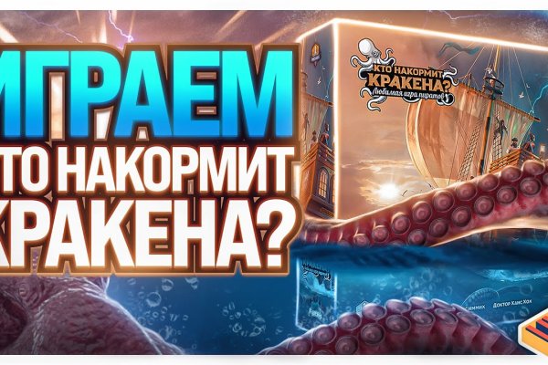 Kraken onion вход