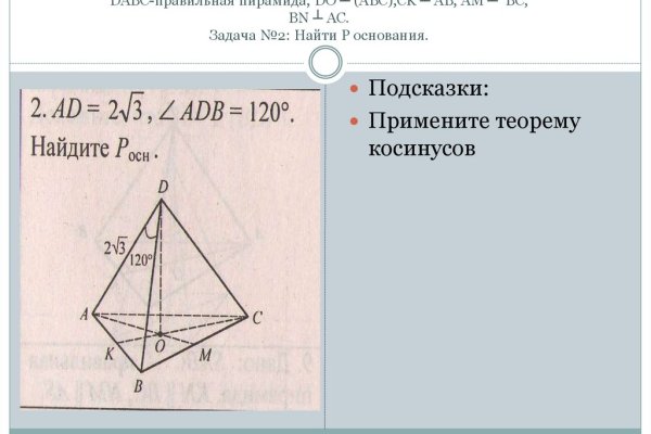 Что такое кракен плейс