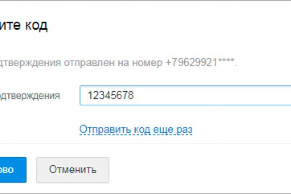 Ссылка кракен kr2web in