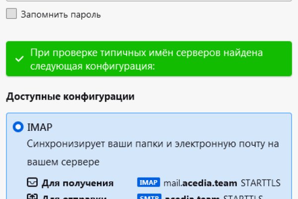 Как зарегистрироваться в кракен в россии