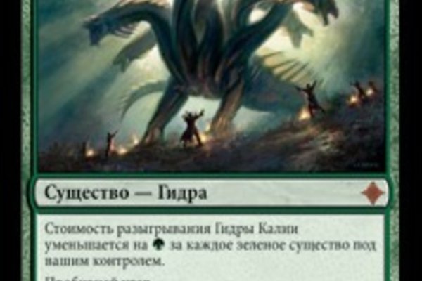 Сайт kraken тор