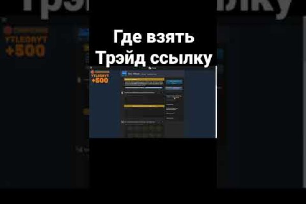 Кракен kr2web in