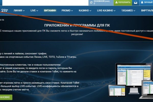 Кракен kr2connect co